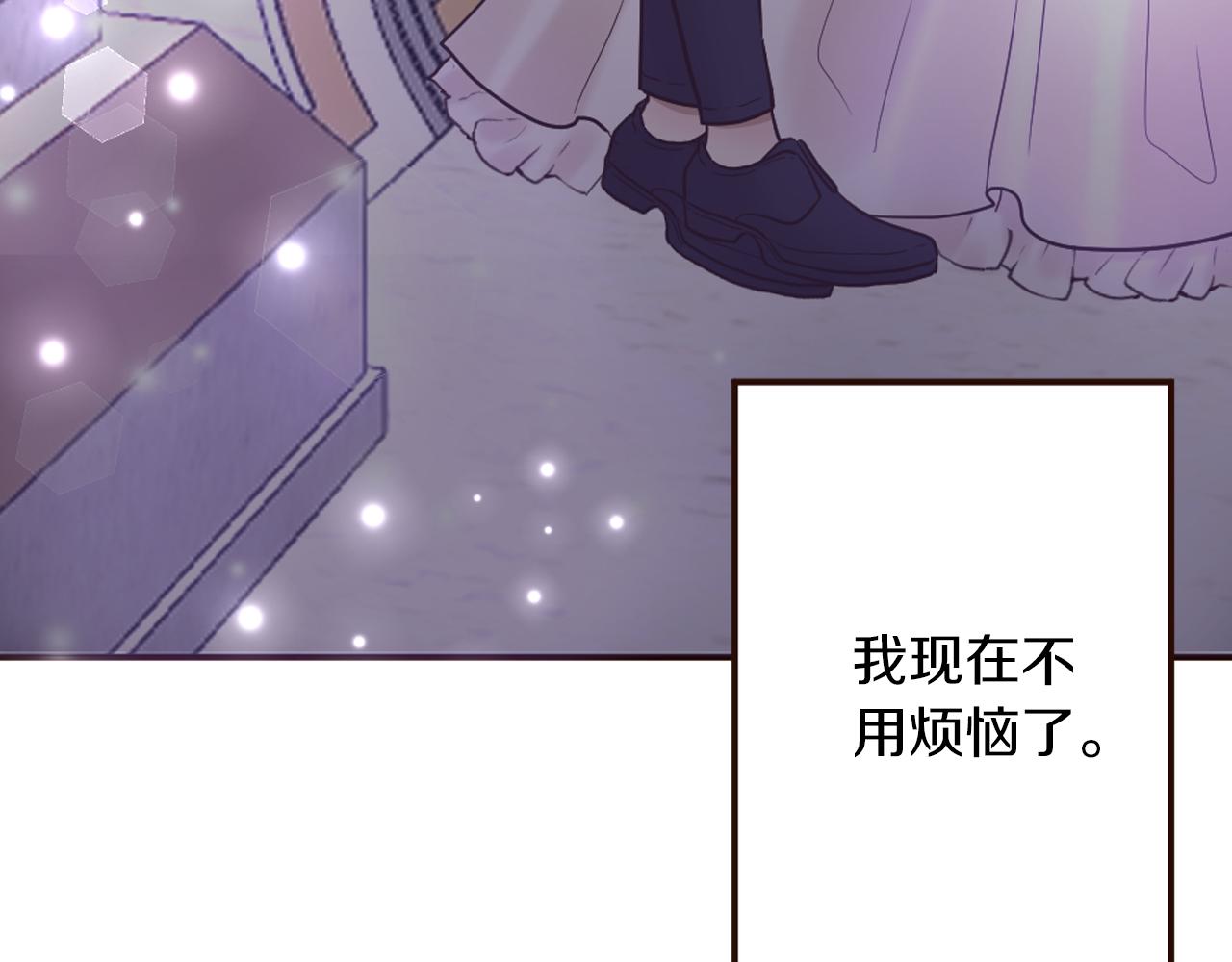 《灰姑娘的假面舞会》第29话 争吵！不欢而散 第24页