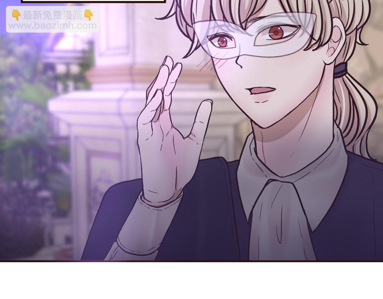 《灰姑娘的假面舞会》第29话 争吵！不欢而散 第33页