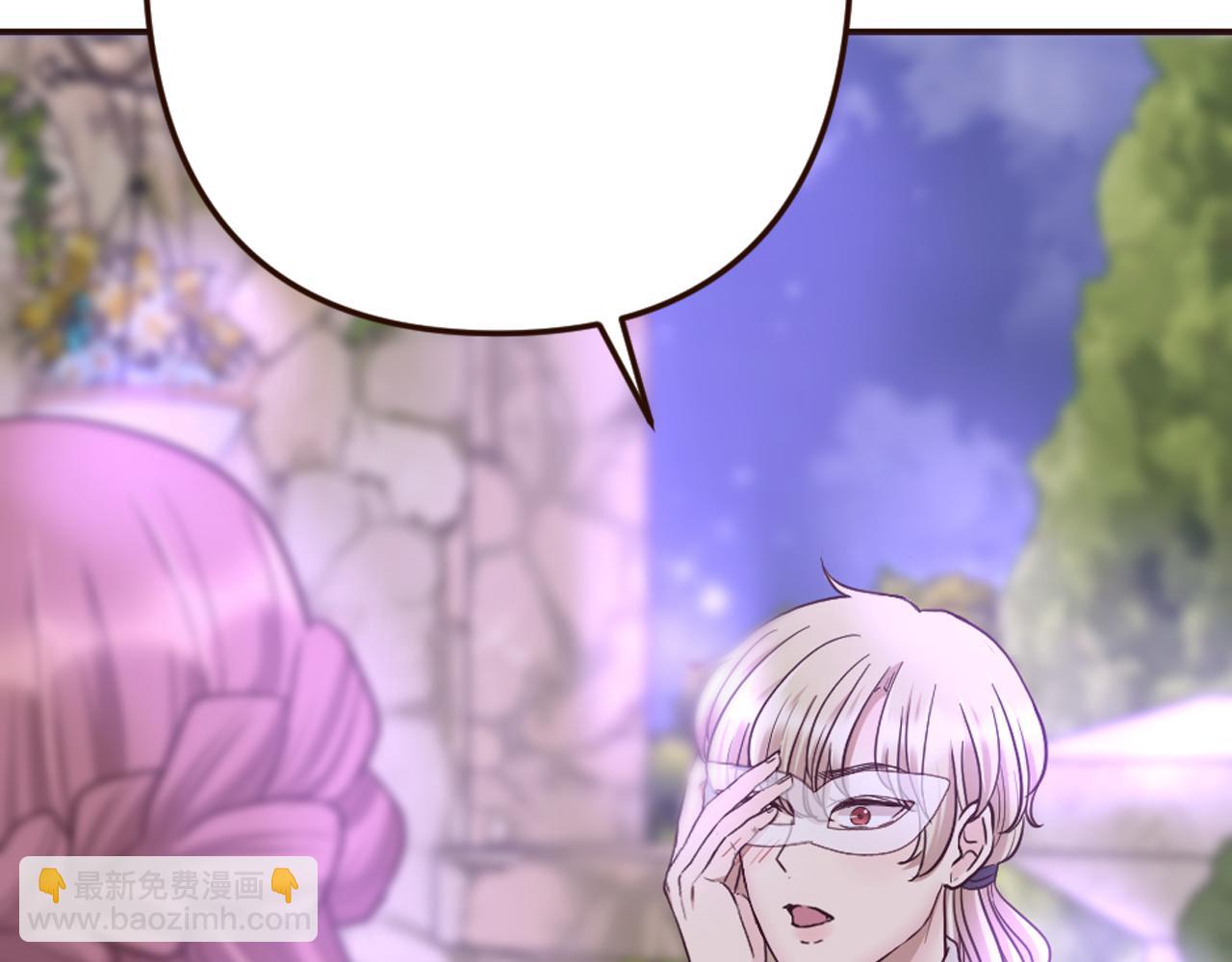《灰姑娘的假面舞会》第29话 争吵！不欢而散 第38页