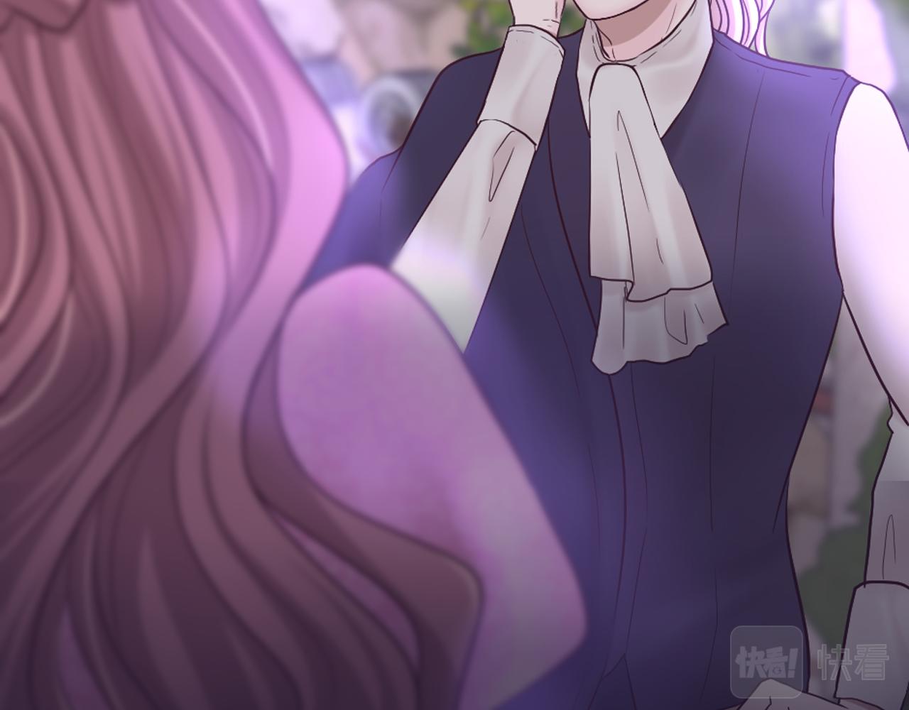 《灰姑娘的假面舞会》第29话 争吵！不欢而散 第39页
