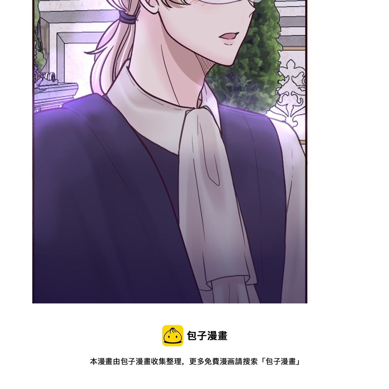 《灰姑娘的假面舞会》第29话 争吵！不欢而散 第50页