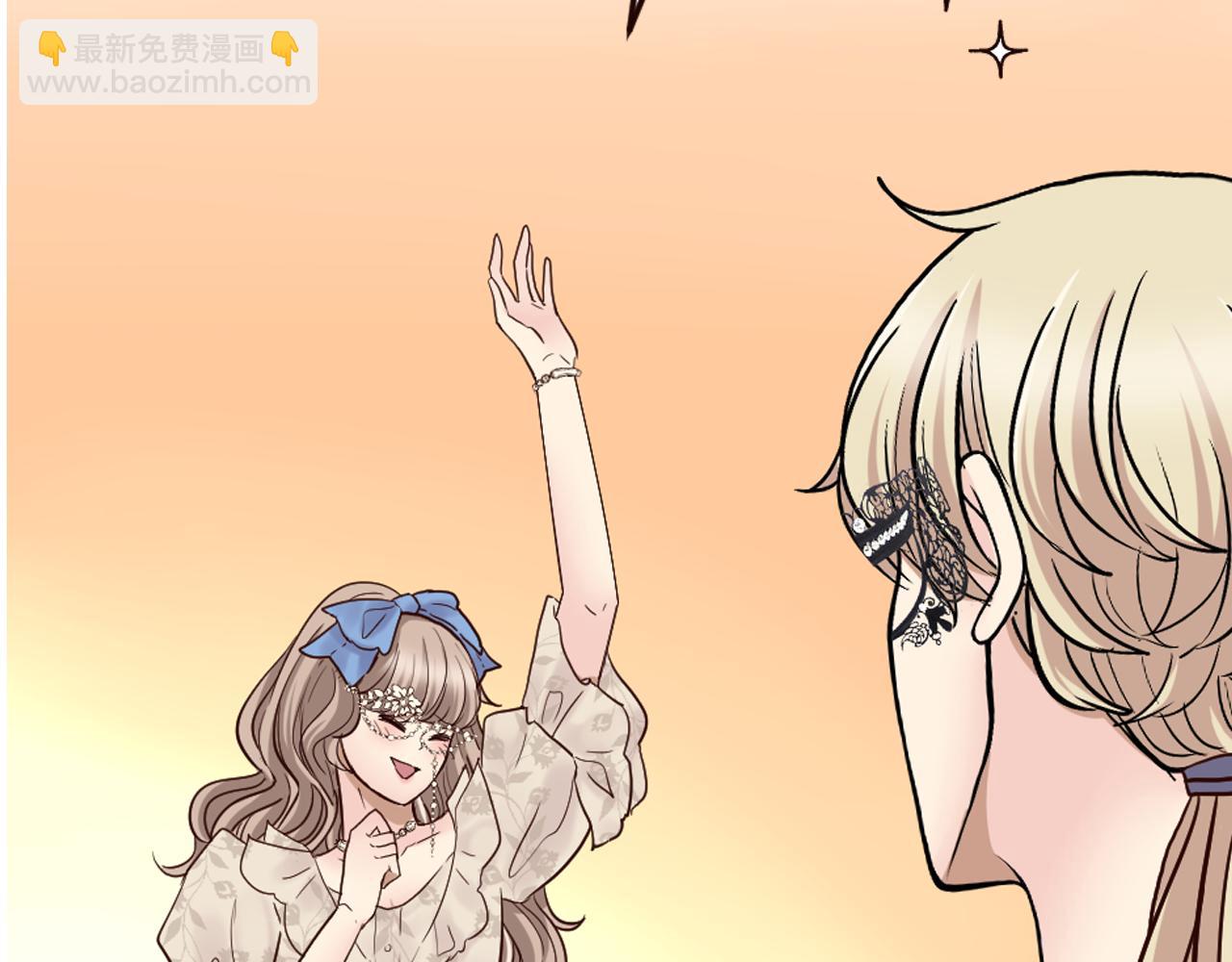 《灰姑娘的假面舞会》第31话 恭喜成功晋级 第47页