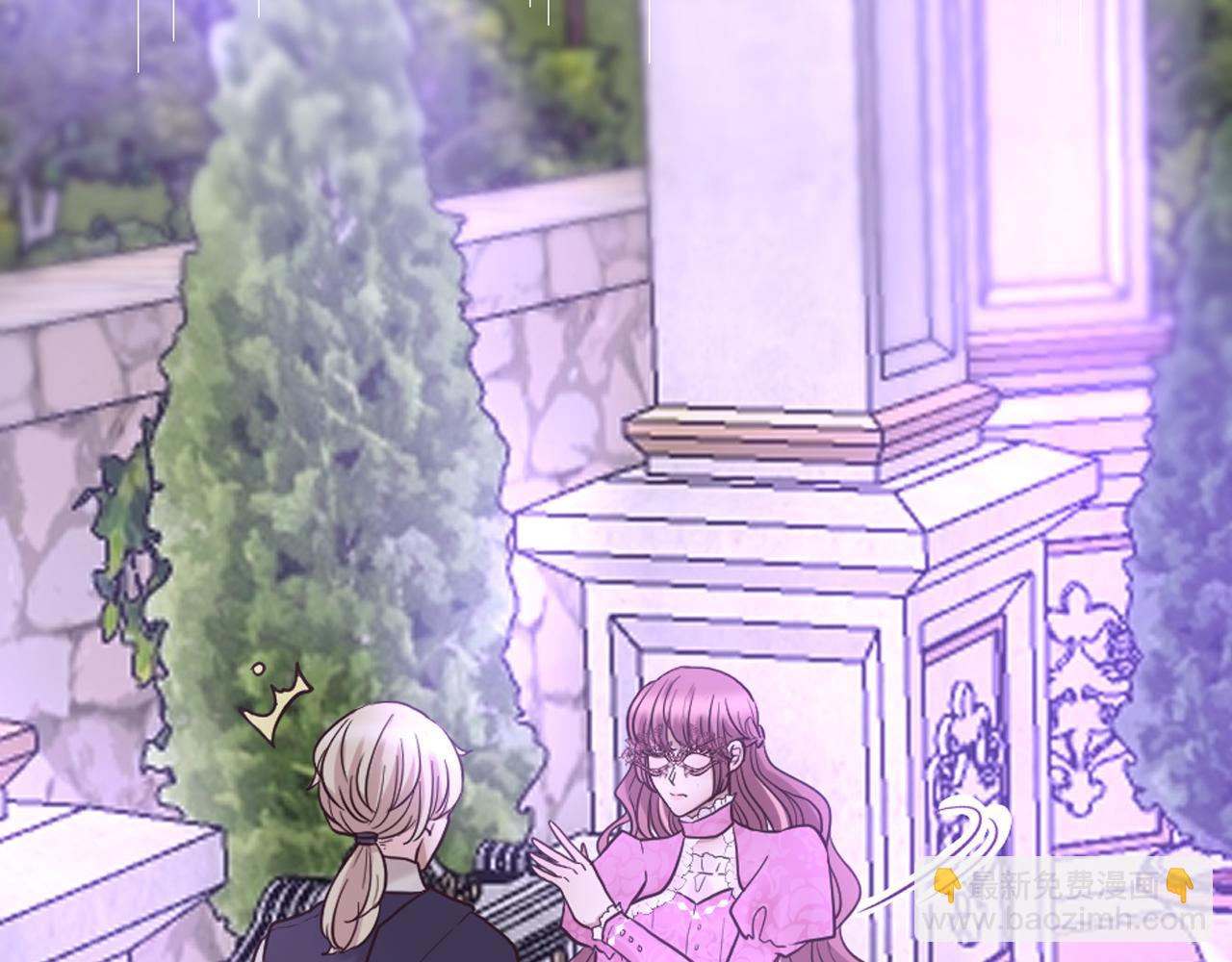 《灰姑娘的假面舞会》第29话 争吵！不欢而散 第29页