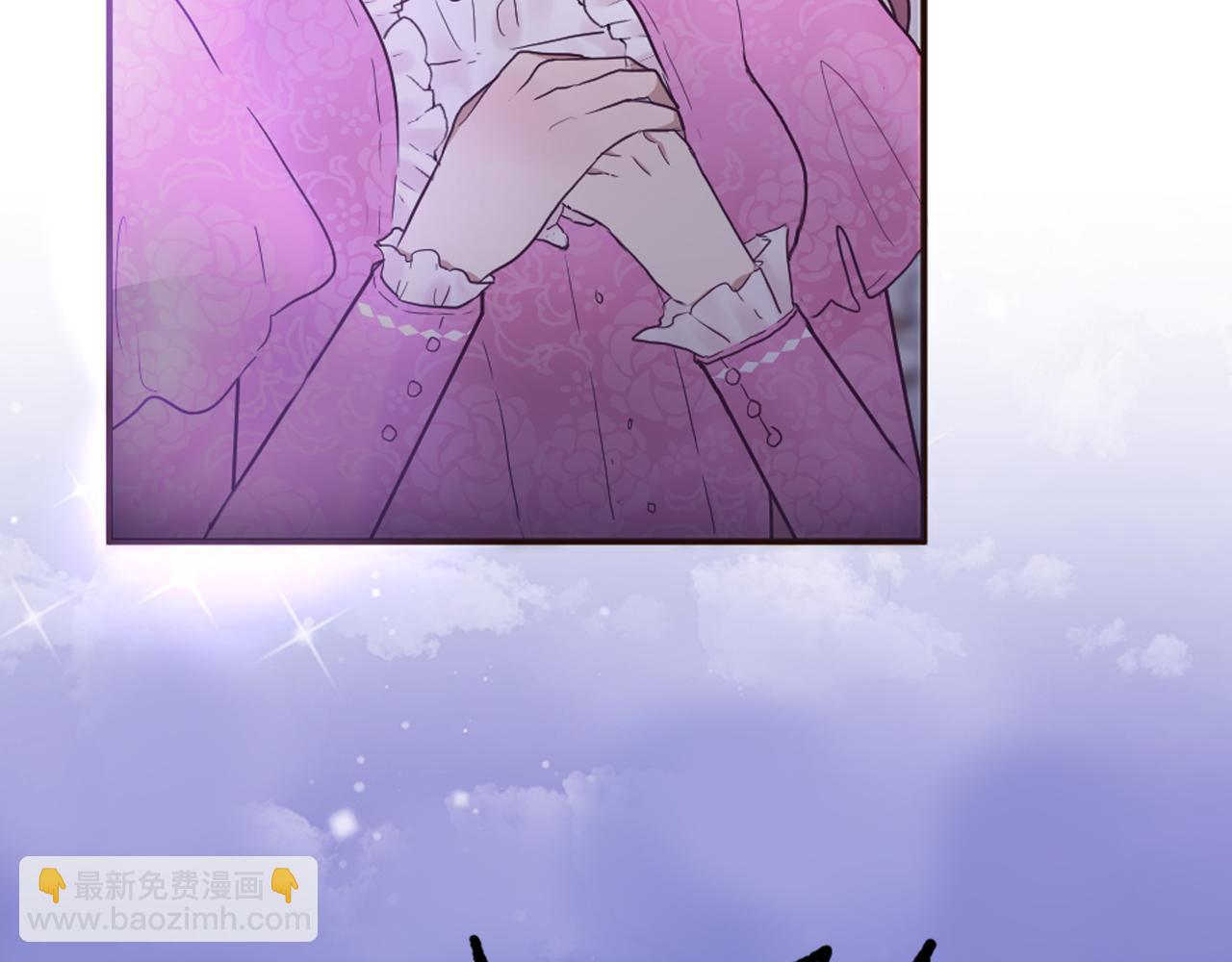《灰姑娘的假面舞会》第29话 争吵！不欢而散 第42页