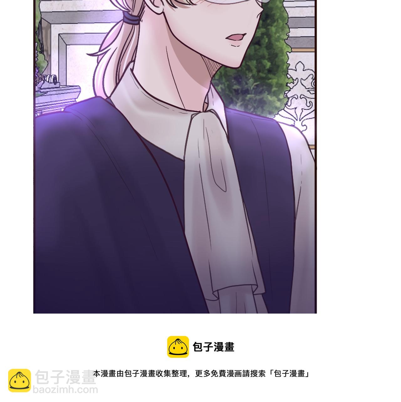 《灰姑娘的假面舞会》第29话 争吵！不欢而散 第50页