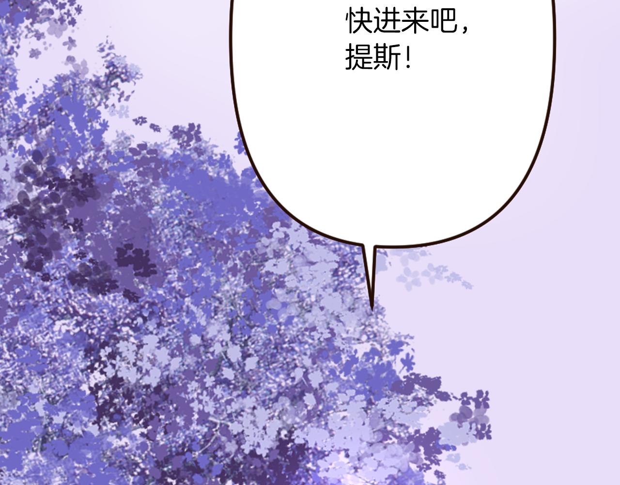 《灰姑娘的假面舞会》第28话 心动！月下之吻 第22页