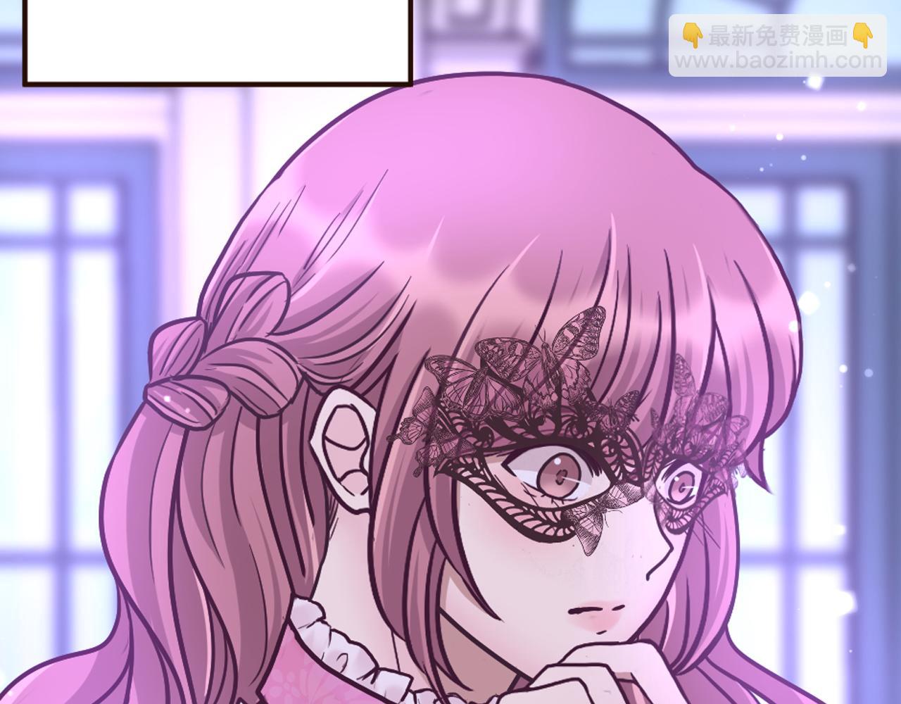 《灰姑娘的假面舞会》第28话 心动！月下之吻 第42页