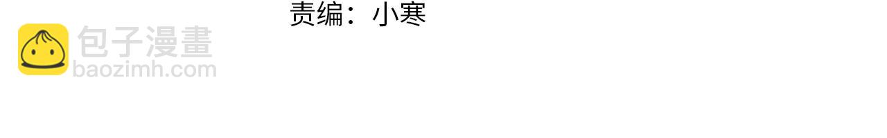 《灰姑娘的假面舞会》第33话 迷茫！为何想留下 第4页
