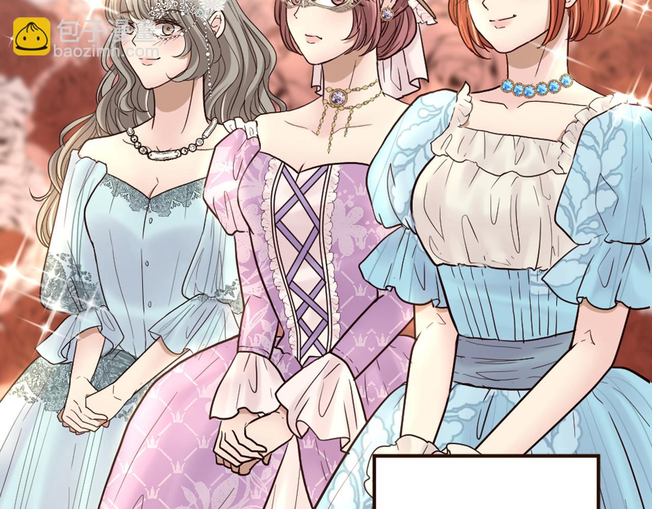 《灰姑娘的假面舞会》第32话 与王子共进午餐 第48页