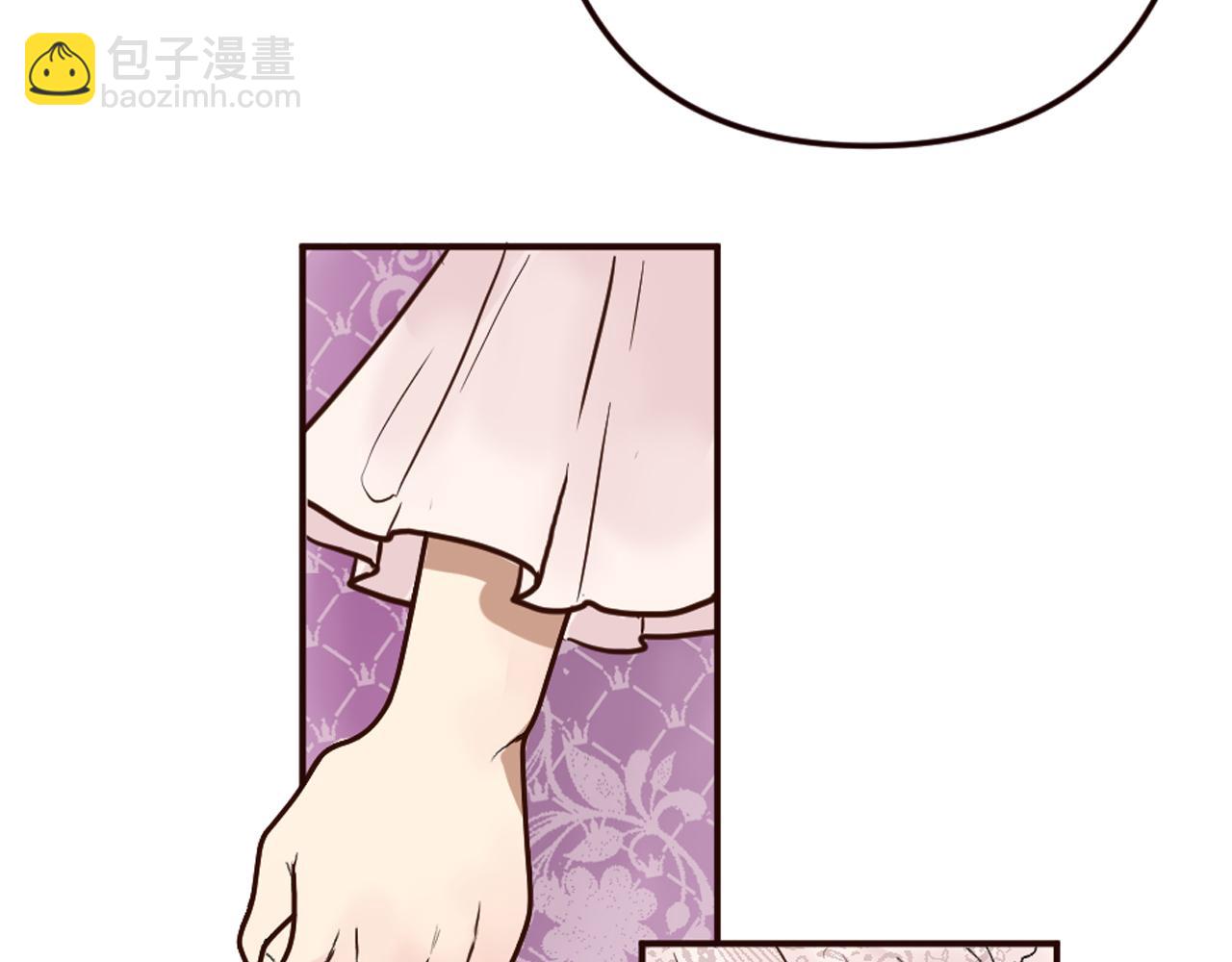 《灰姑娘的假面舞会》第34话 求婚？你会答应吗 第40页