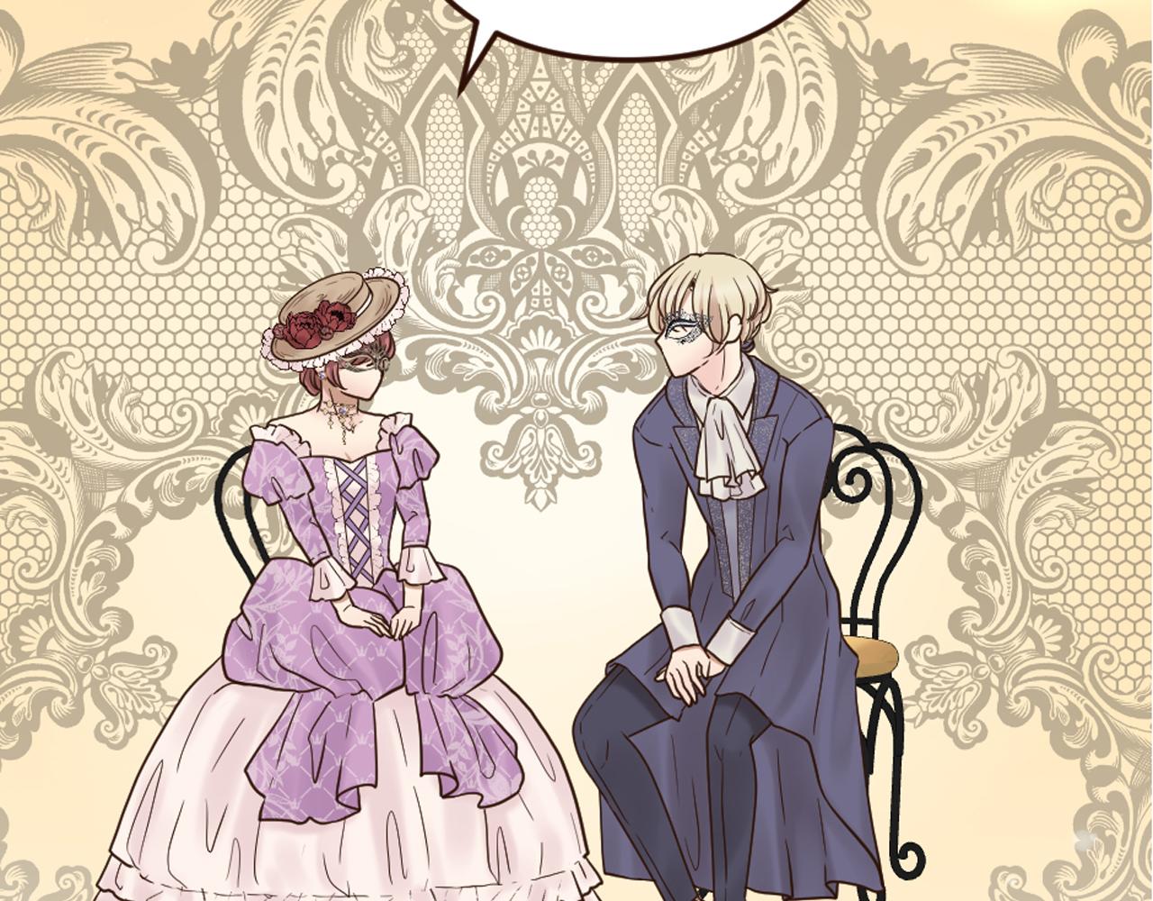 《灰姑娘的假面舞会》第34话 求婚？你会答应吗 第6页