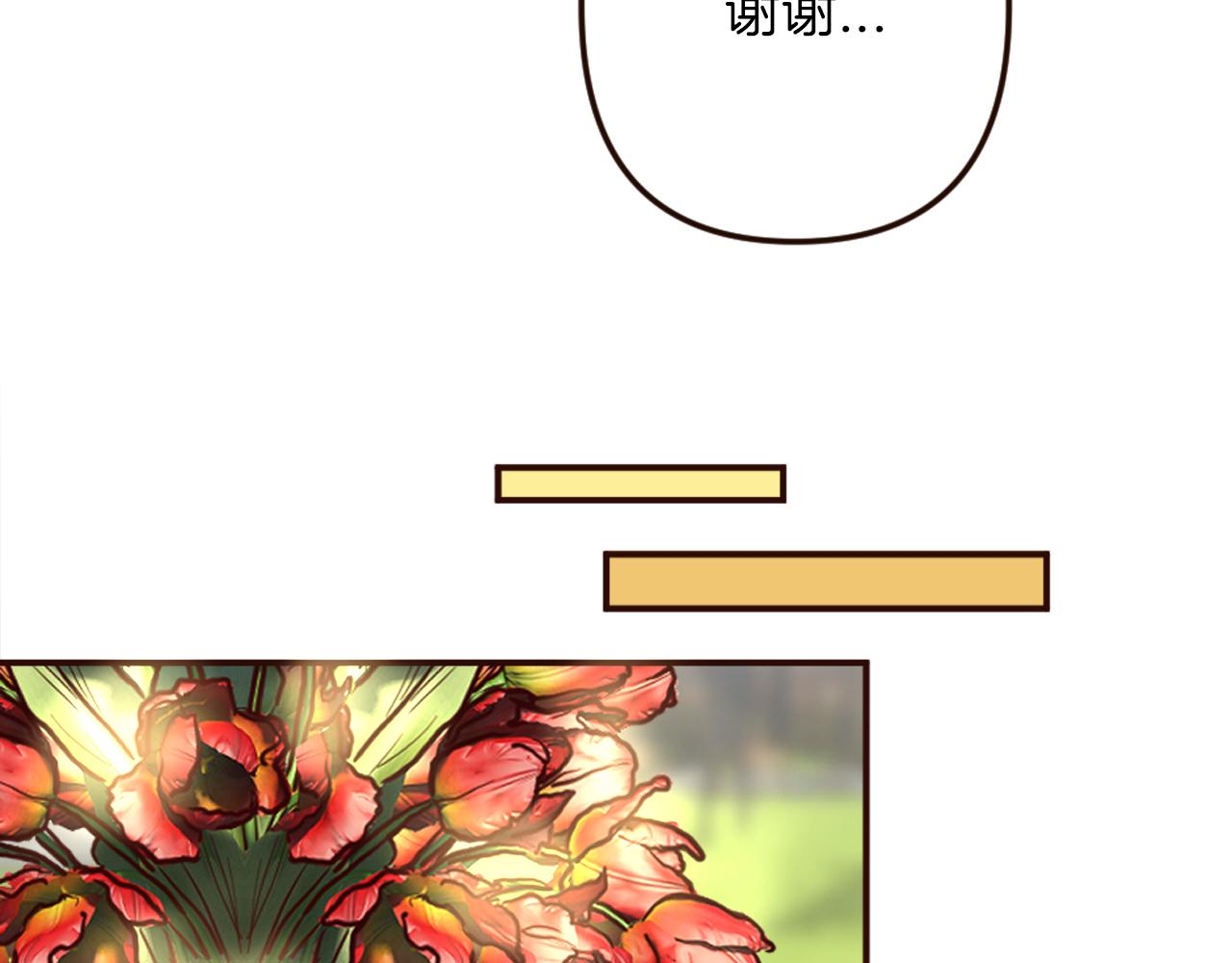 《灰姑娘的假面舞会》第35话 威胁 第26页