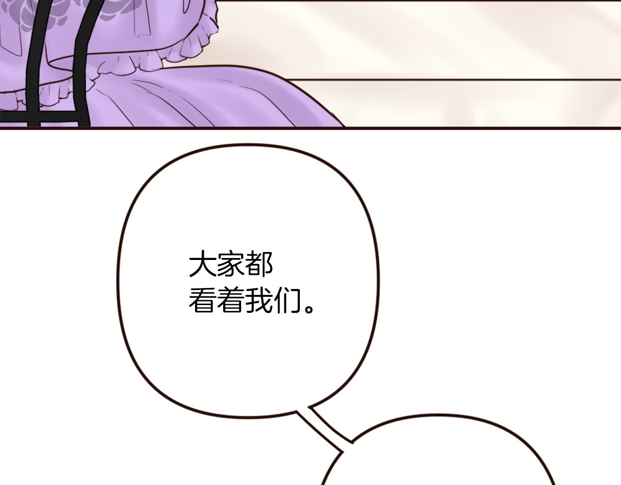 《灰姑娘的假面舞会》第35话 威胁 第29页