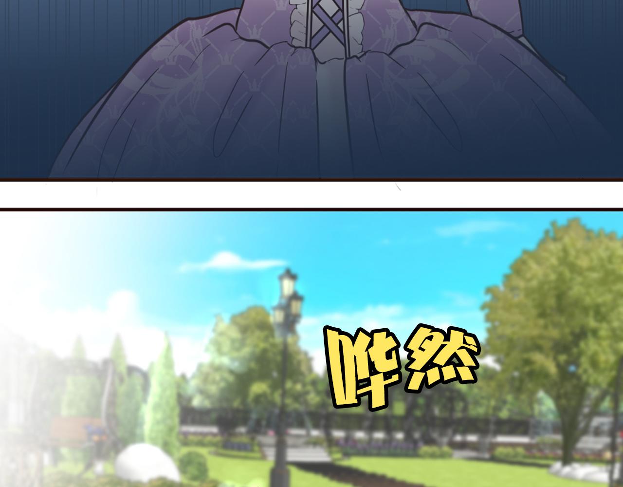 《灰姑娘的假面舞会》第34话 求婚？你会答应吗 第44页