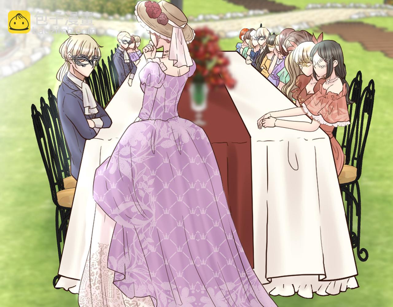《灰姑娘的假面舞会》第34话 求婚？你会答应吗 第45页