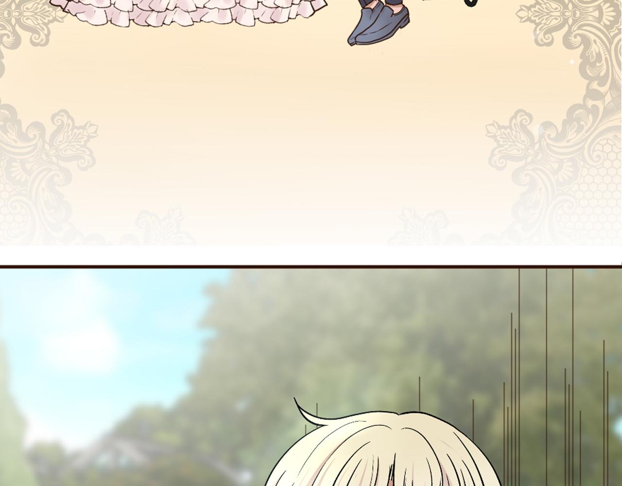 《灰姑娘的假面舞会》第34话 求婚？你会答应吗 第7页