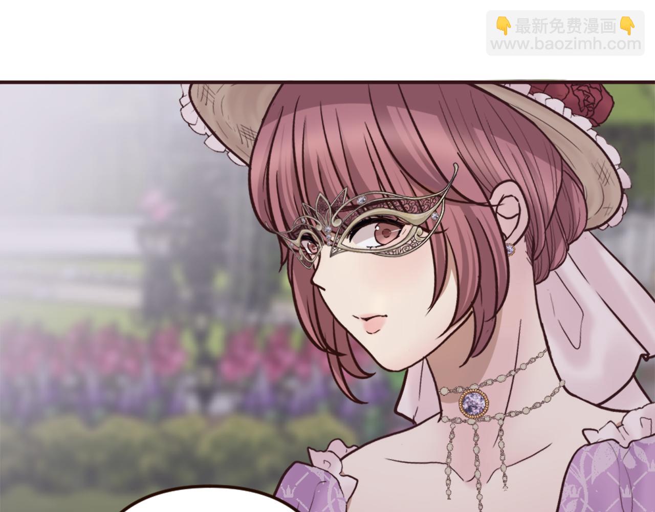 《灰姑娘的假面舞会》第35话 威胁 第24页