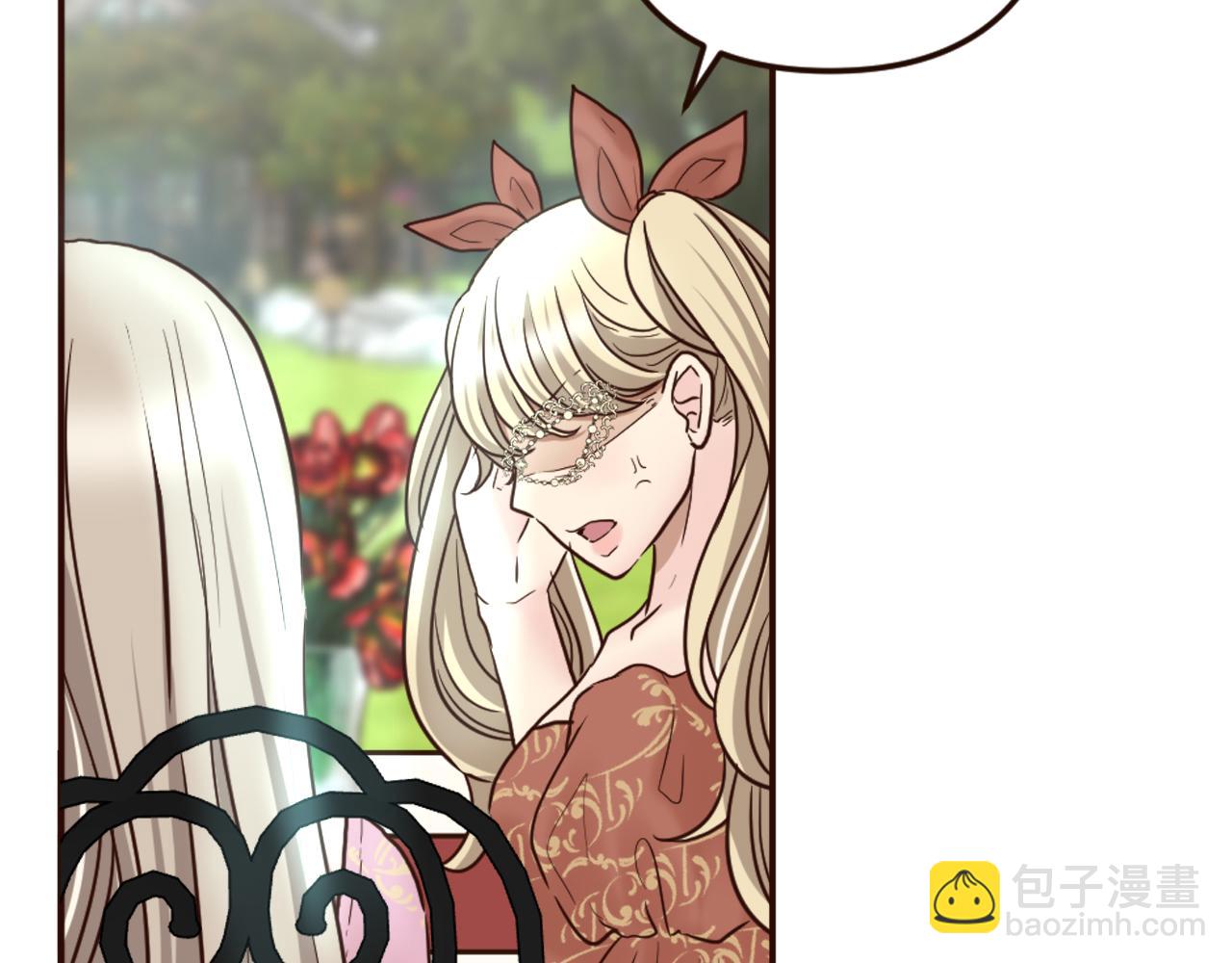 《灰姑娘的假面舞会》第35话 威胁 第40页