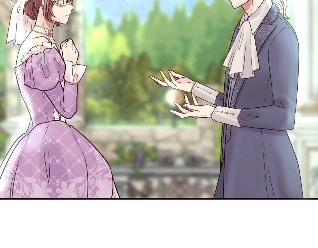 《灰姑娘的假面舞会》第32话 与王子共进午餐 第26页