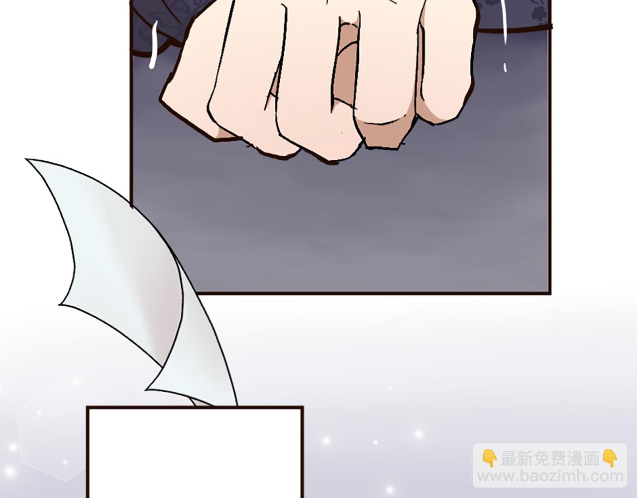 《灰姑娘的假面舞会》第36话 受辱！没资格留下 第15页