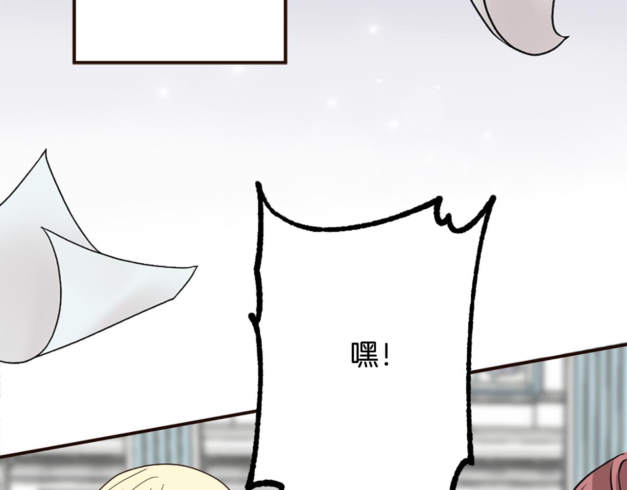 《灰姑娘的假面舞会》第36话 受辱！没资格留下 第19页