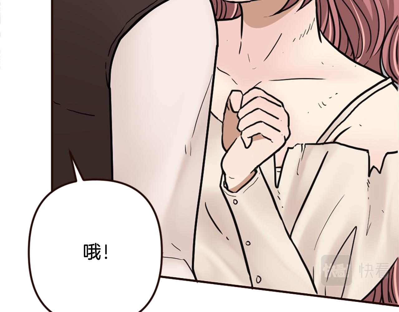 《灰姑娘的假面舞会》第36话 受辱！没资格留下 第33页