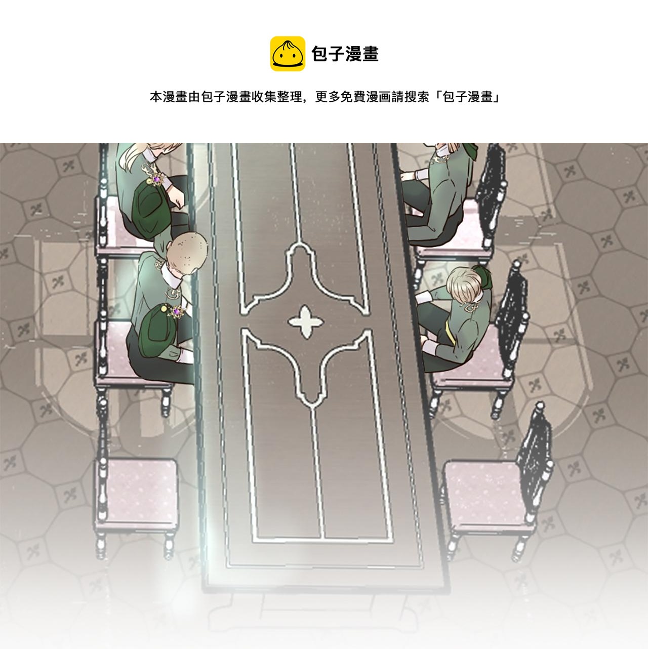 《灰姑娘的假面舞会》第36话 受辱！没资格留下 第50页