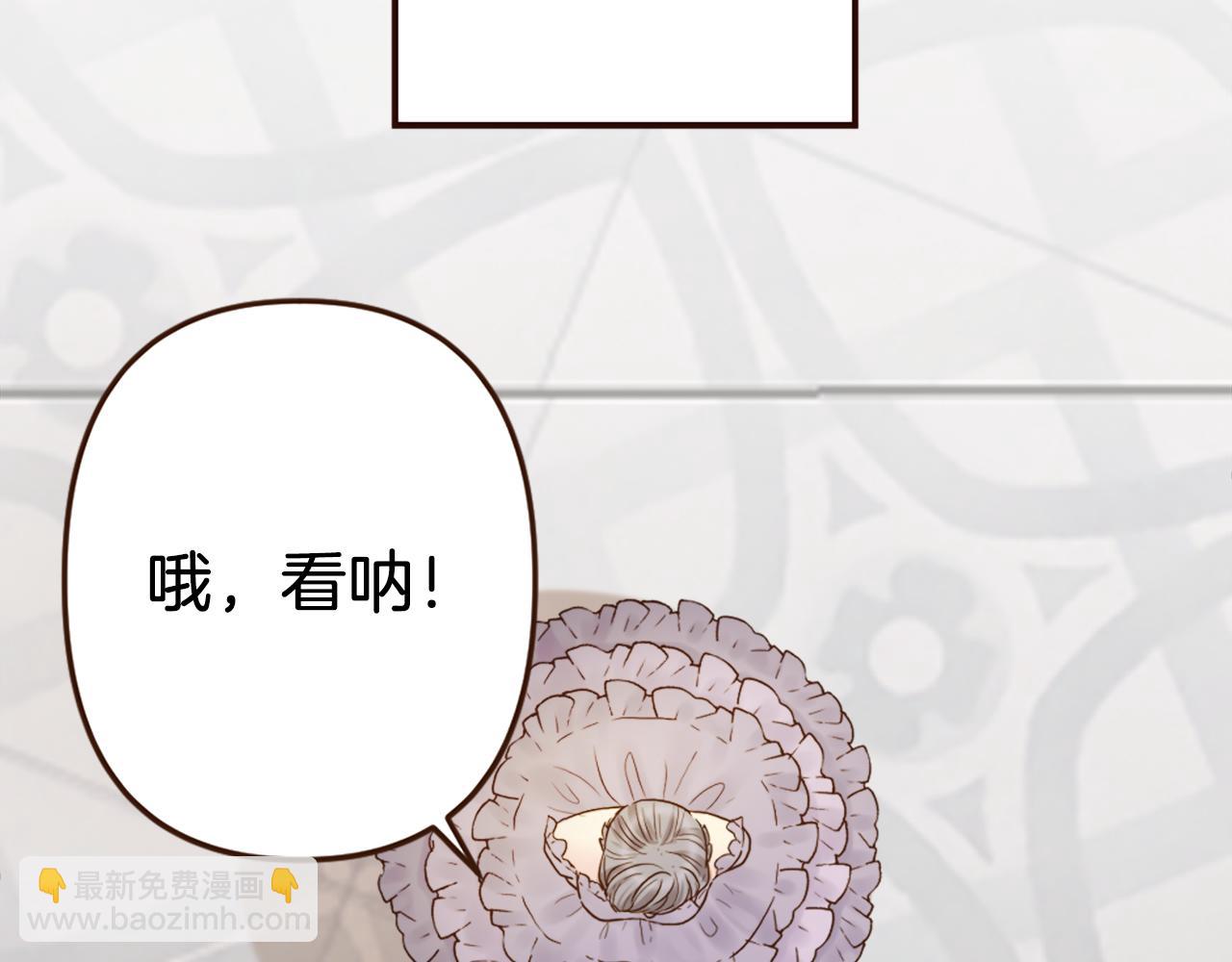 《灰姑娘的假面舞会》第39话 她的姐姐们？ 第20页