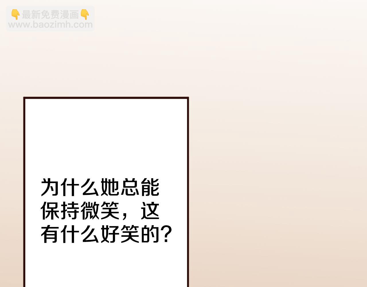 《灰姑娘的假面舞会》第39话 她的姐姐们？ 第35页