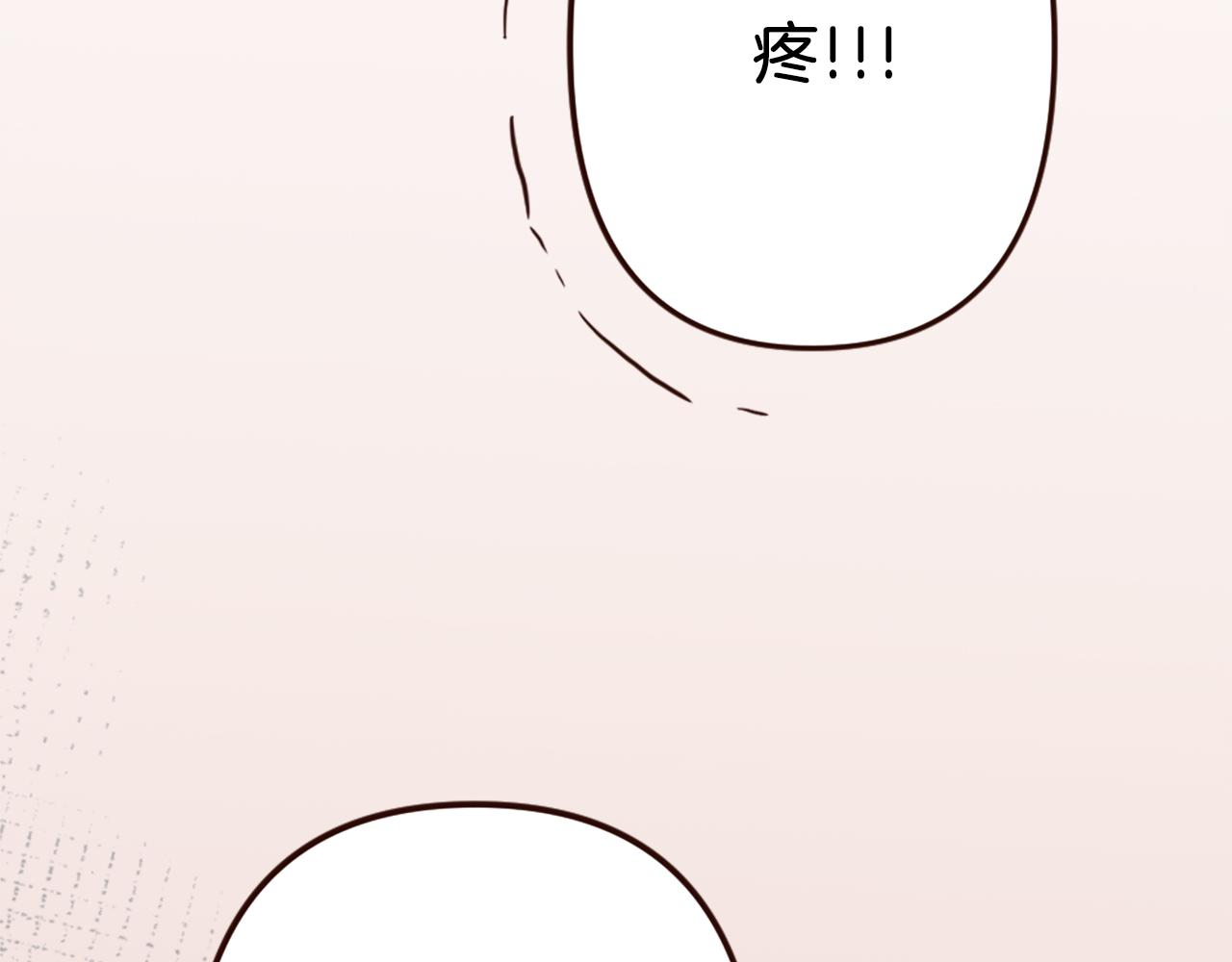 《灰姑娘的假面舞会》第39话 她的姐姐们？ 第40页