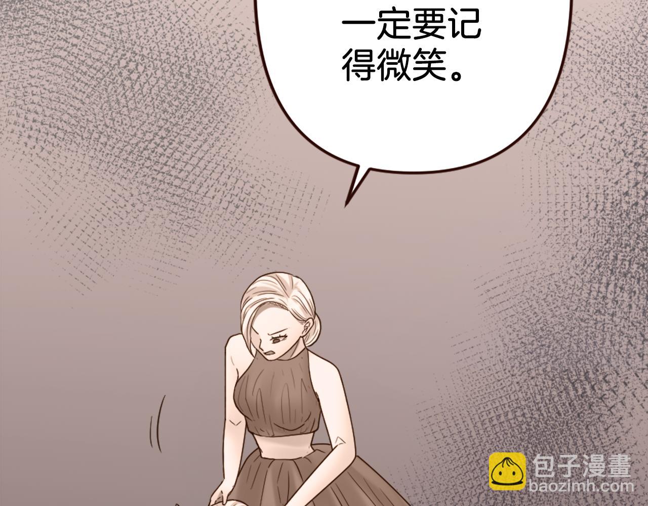 《灰姑娘的假面舞会》第39话 她的姐姐们？ 第42页