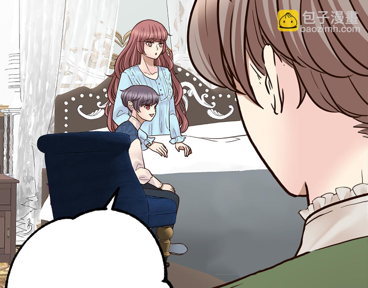 《灰姑娘的假面舞会》第37话 与心爱的人结婚 第28页