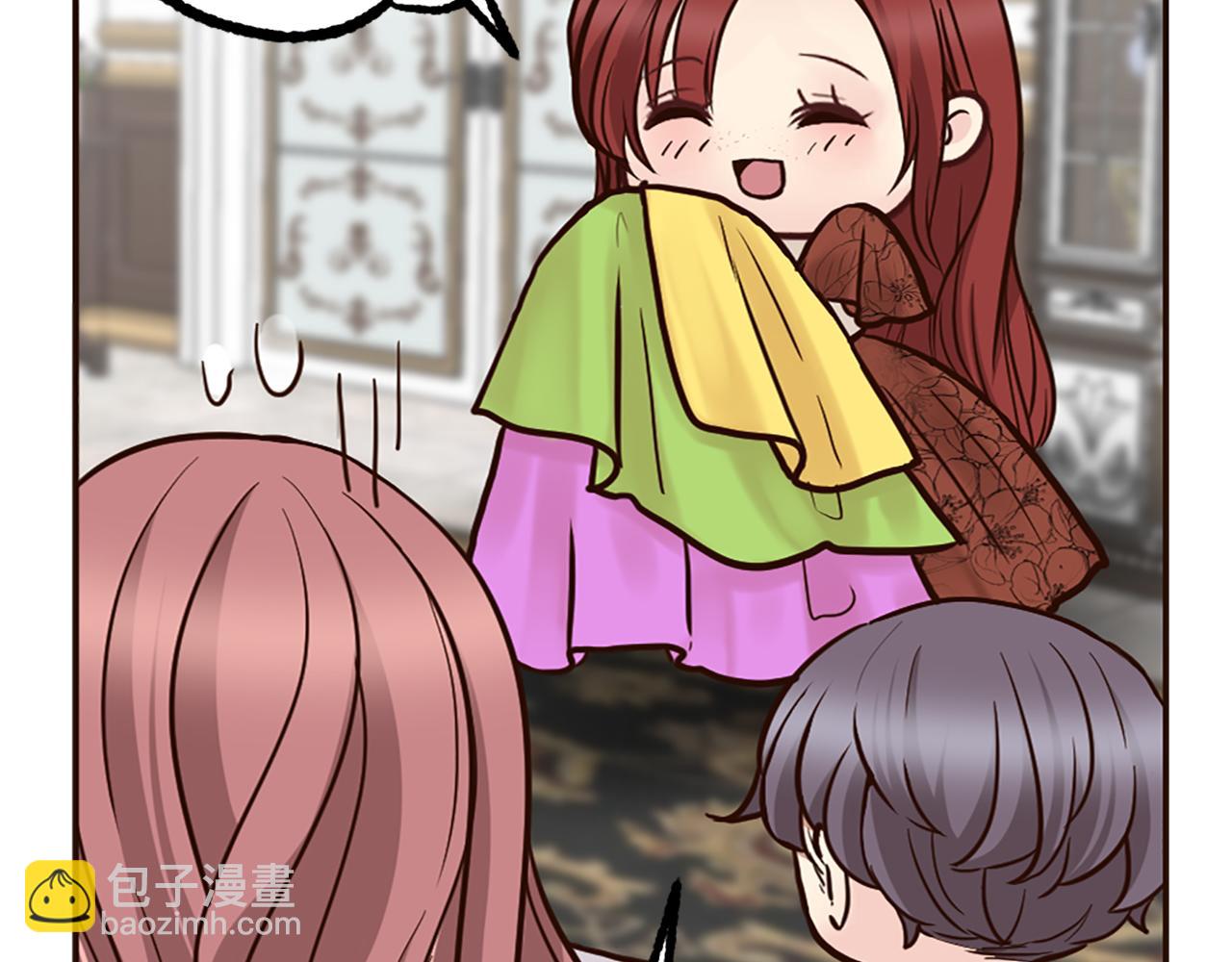 《灰姑娘的假面舞会》第37话 与心爱的人结婚 第44页