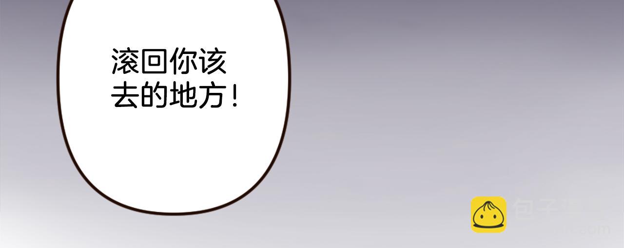 《灰姑娘的假面舞会》第36话 受辱！没资格留下 第13页