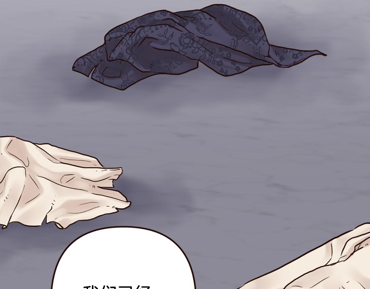 《灰姑娘的假面舞会》第36话 受辱！没资格留下 第6页