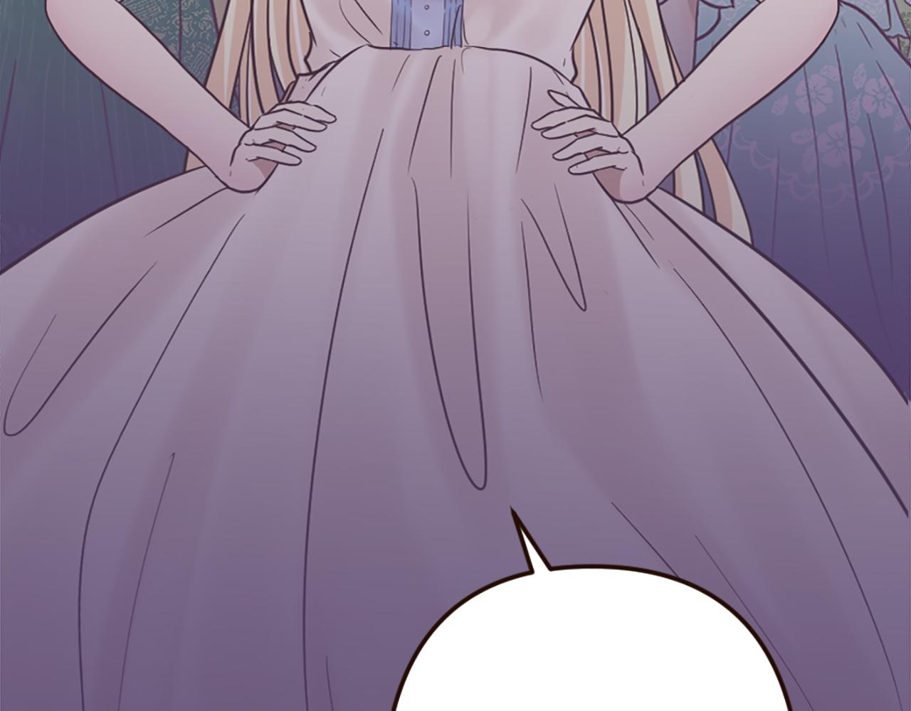 《灰姑娘的假面舞会》第36话 受辱！没资格留下 第9页