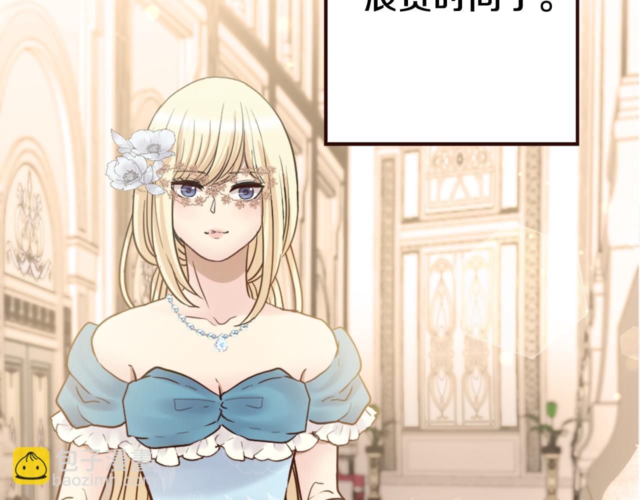 《灰姑娘的假面舞会》第39话 她的姐姐们？ 第12页