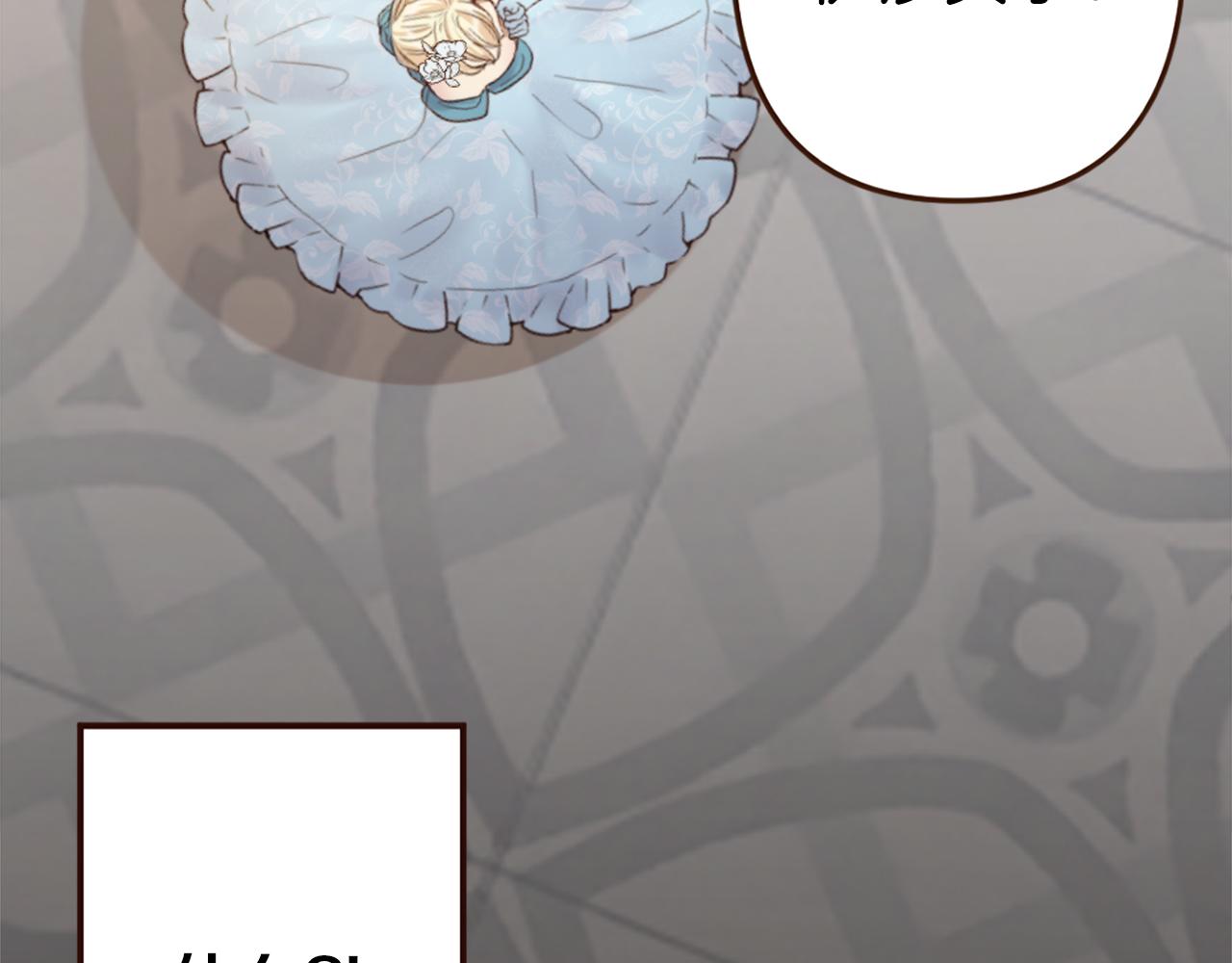 《灰姑娘的假面舞会》第39话 她的姐姐们？ 第22页