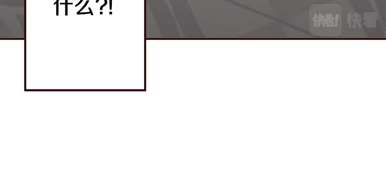 《灰姑娘的假面舞会》第39话 她的姐姐们？ 第23页