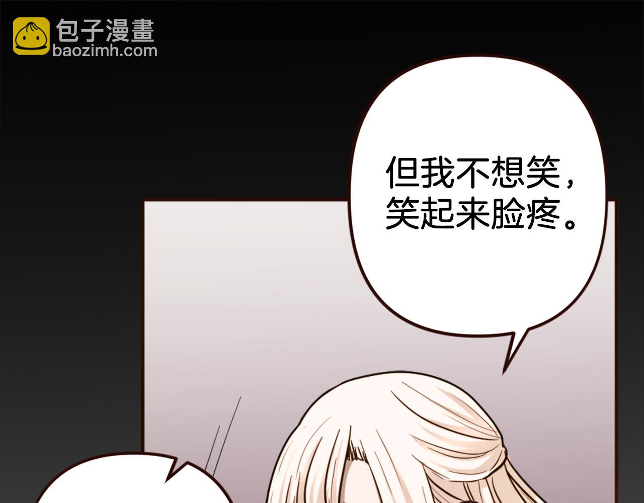 《灰姑娘的假面舞会》第39话 她的姐姐们？ 第45页