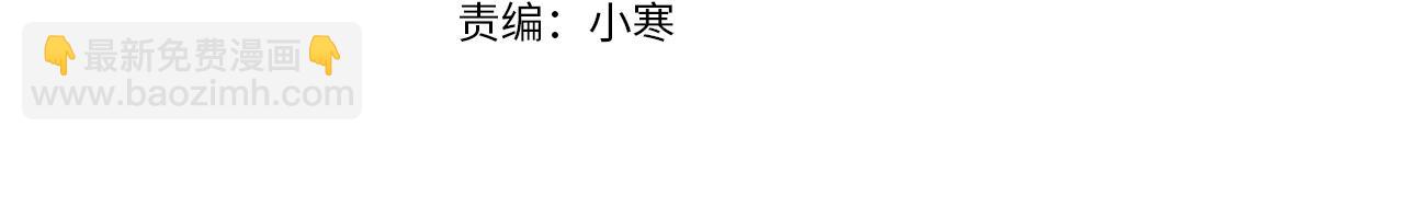 《灰姑娘的假面舞会》第39话 她的姐姐们？ 第4页