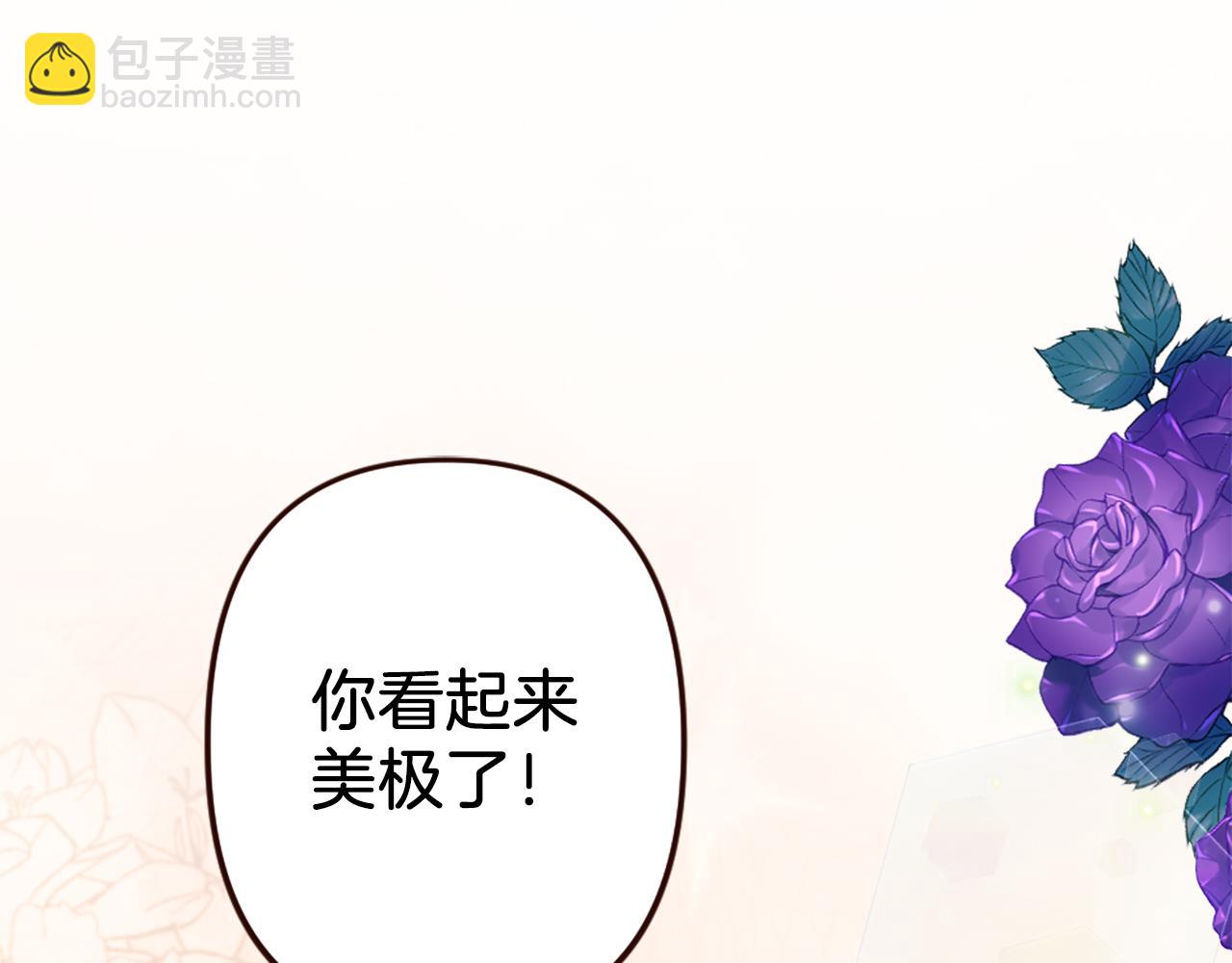 《灰姑娘的假面舞会》第39话 她的姐姐们？ 第5页