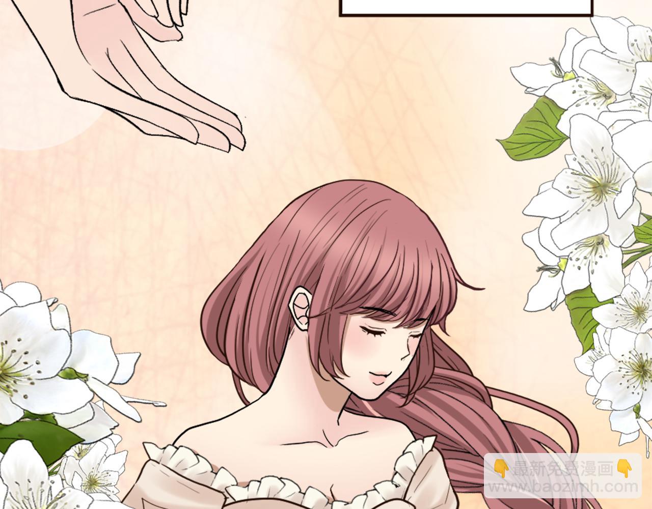 《灰姑娘的假面舞会》第38话 敞开心扉 第23页