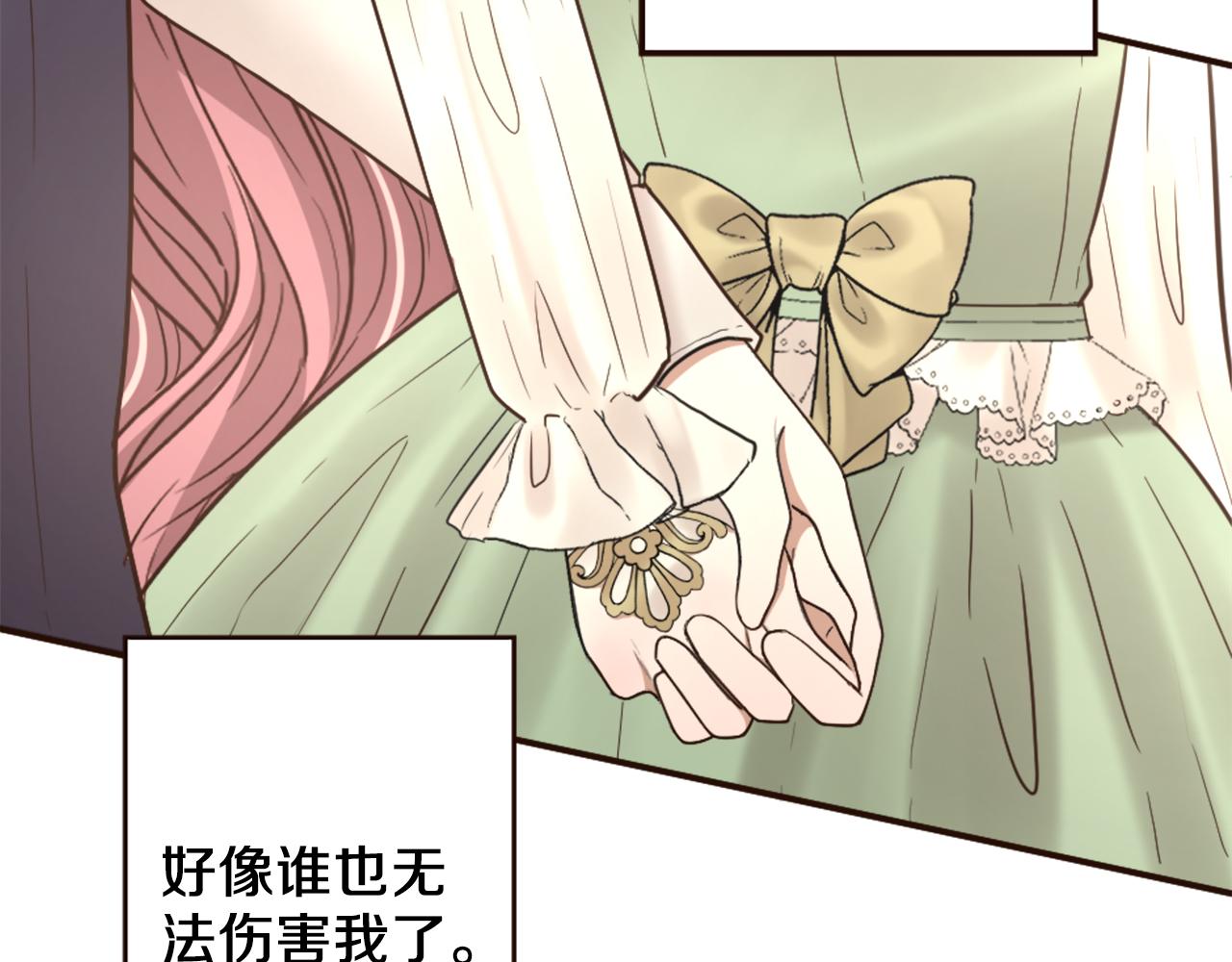 《灰姑娘的假面舞会》第38话 敞开心扉 第12页