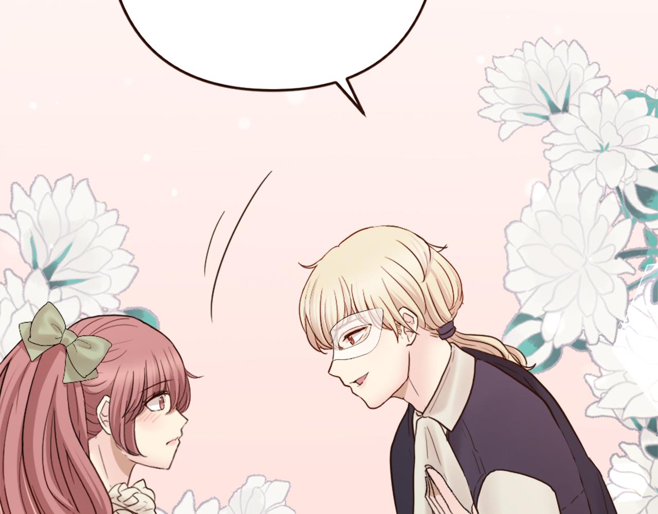 《灰姑娘的假面舞会》第38话 敞开心扉 第44页
