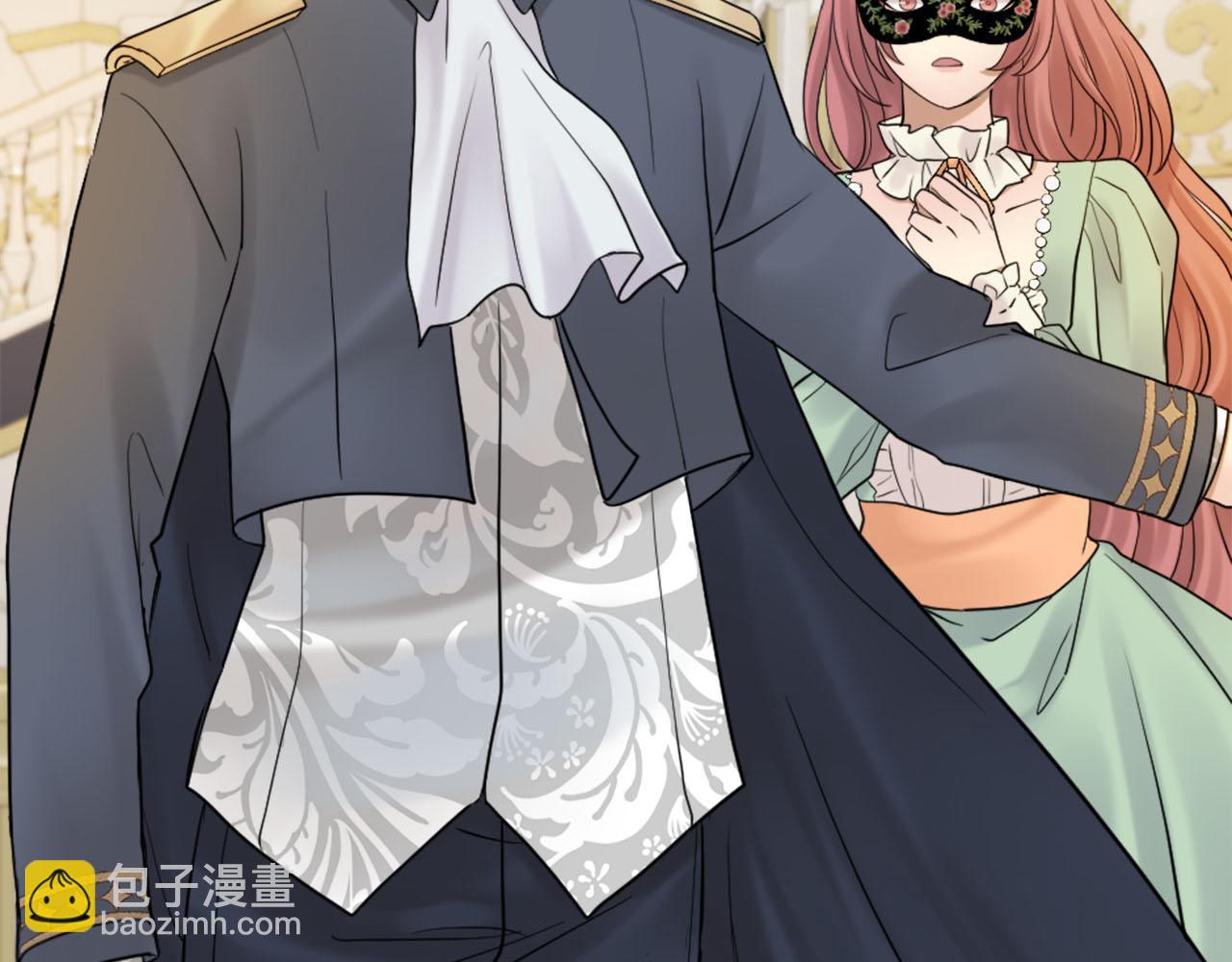 《灰姑娘的假面舞会》第41话 被提及的过往 第13页