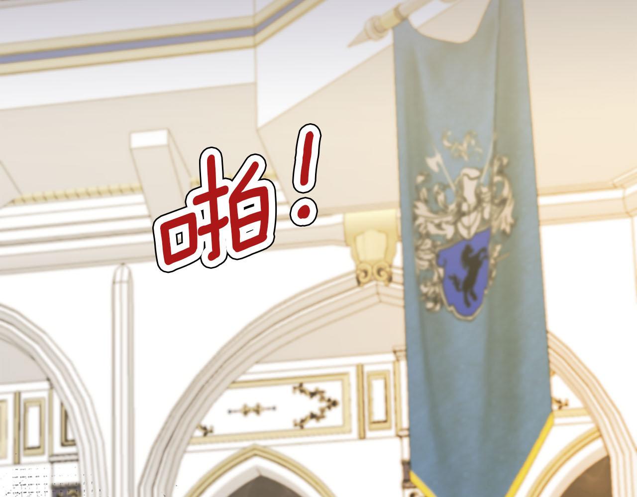 《灰姑娘的假面舞会》第41话 被提及的过往 第35页