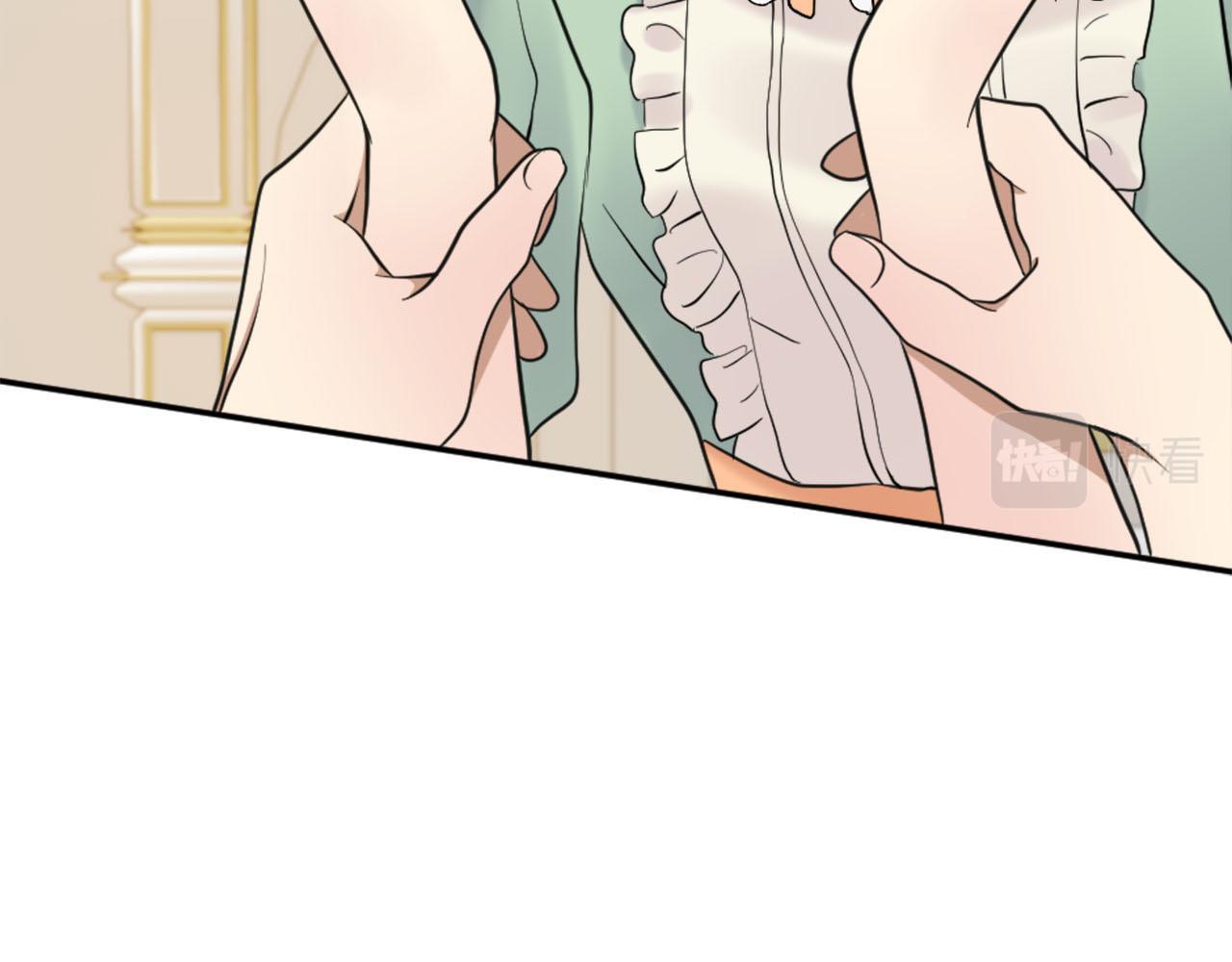 《灰姑娘的假面舞会》第41话 被提及的过往 第47页