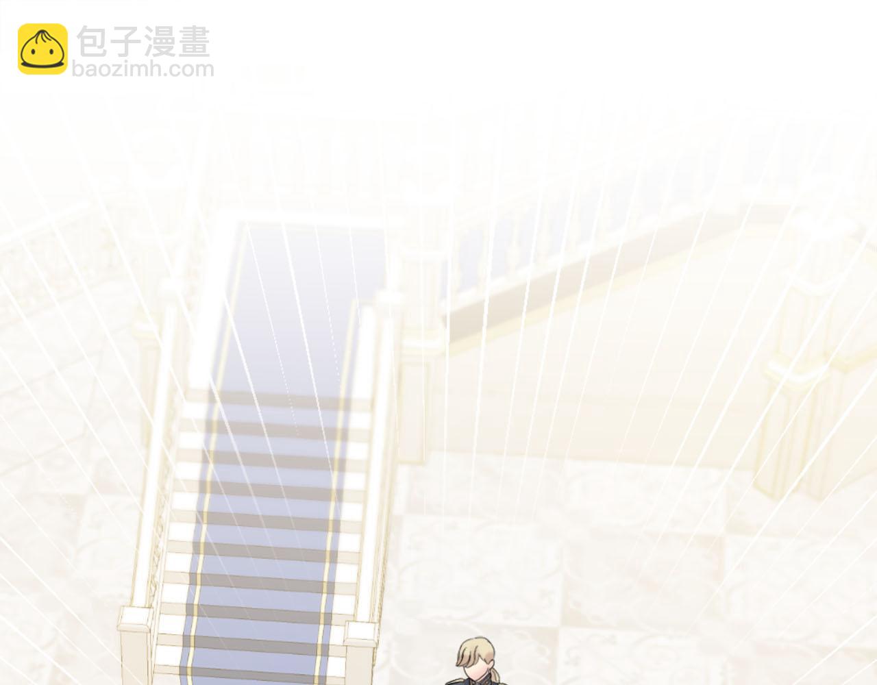 《灰姑娘的假面舞会》第41话 被提及的过往 第5页