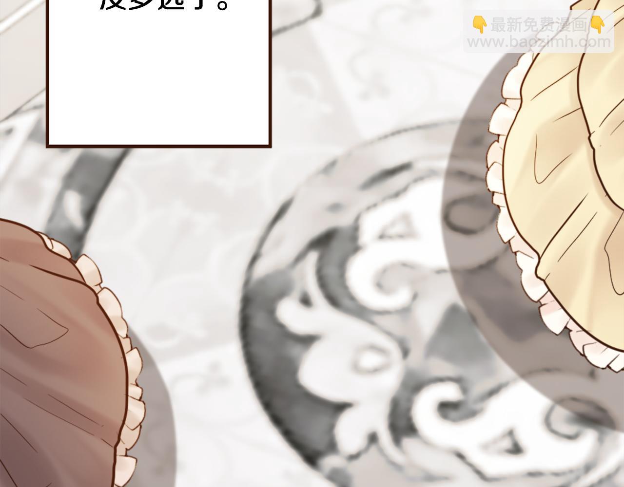 《灰姑娘的假面舞会》第40话 公布王子的决定 第14页
